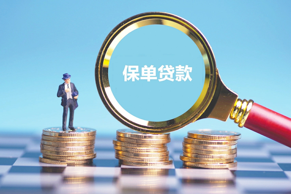 北京个人资金周转